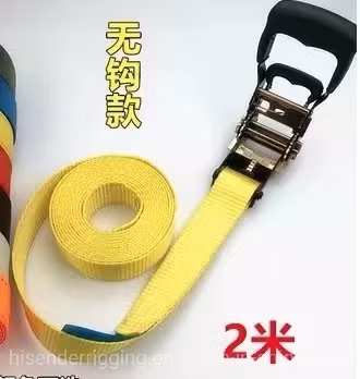 Ea 라운드형 웨빙 슬링